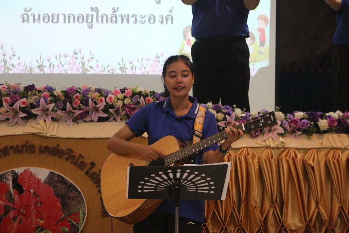 รูปกิจกรรม