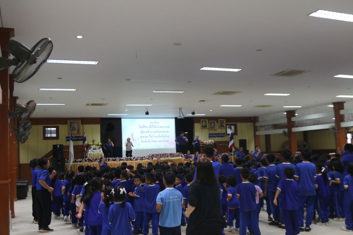 รูปกิจกรรม