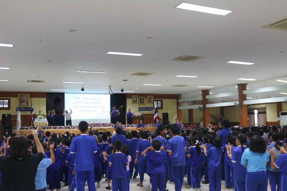 รูปกิจกรรม