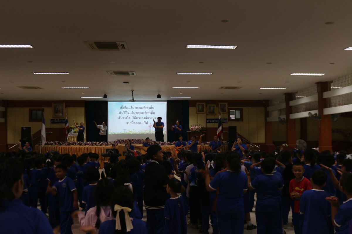 รูปกิจกรรม
