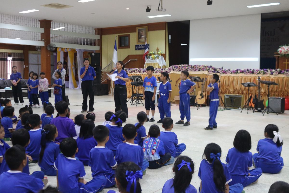รูปกิจกรรม