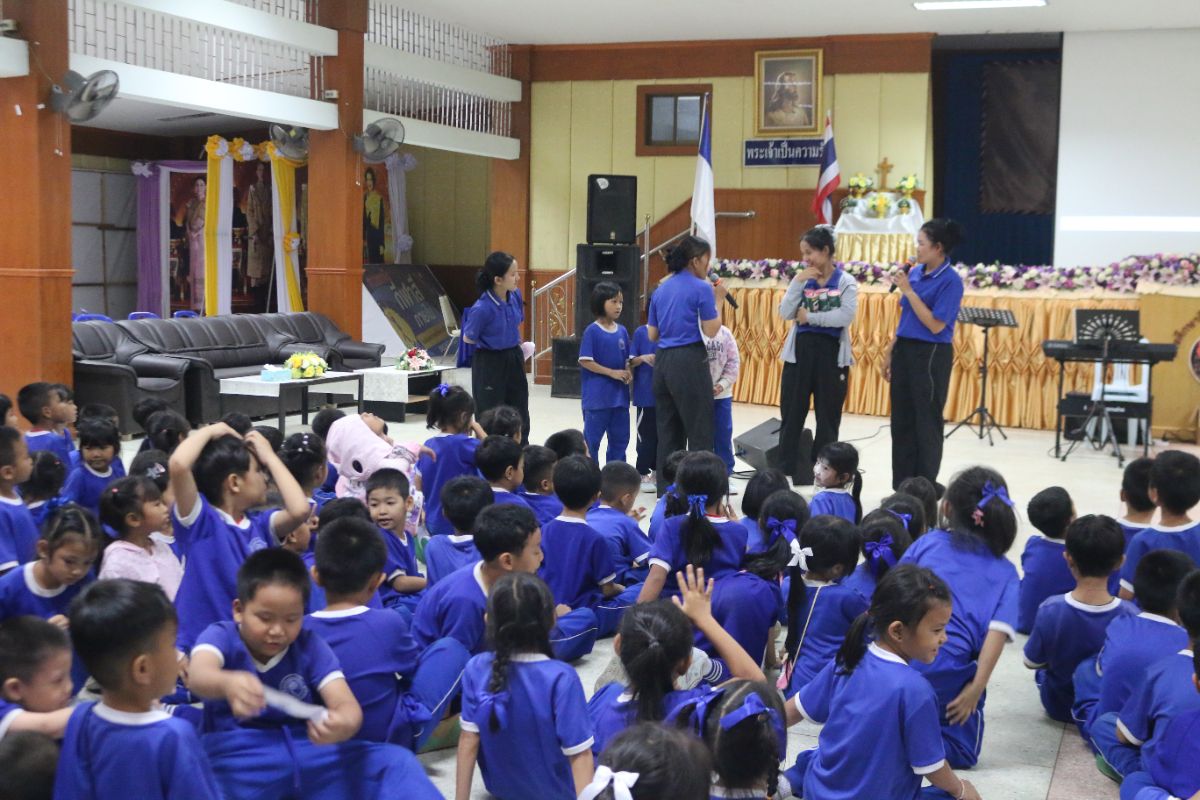รูปกิจกรรม