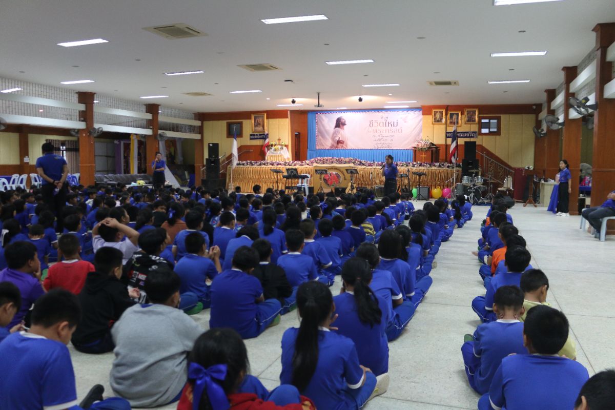 รูปกิจกรรม