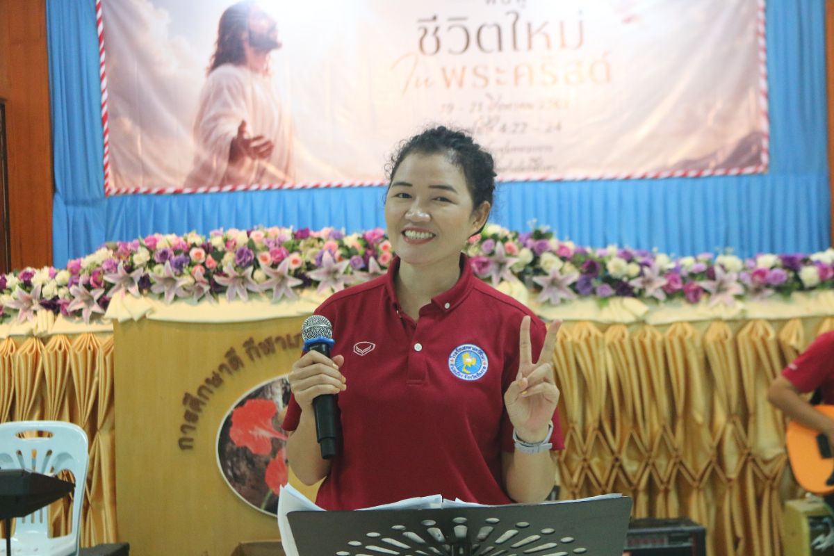 รูปกิจกรรม
