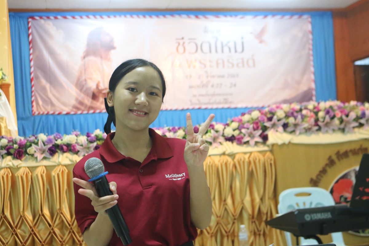 รูปกิจกรรม