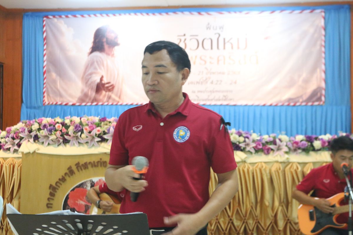 รูปกิจกรรม