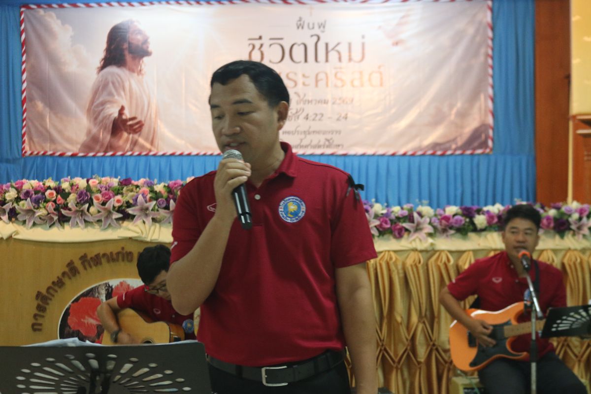 รูปกิจกรรม