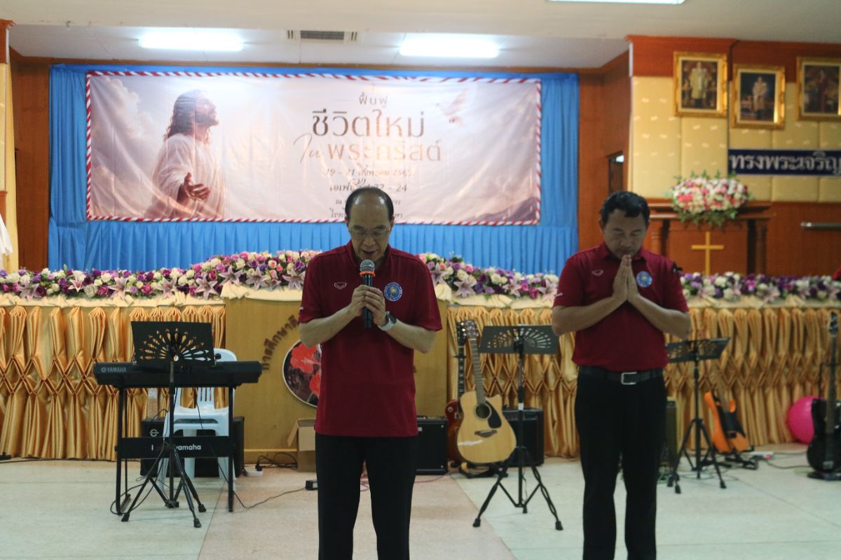 รูปกิจกรรม