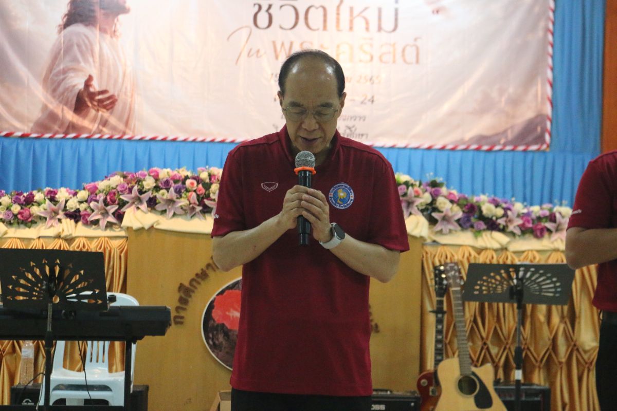 รูปกิจกรรม