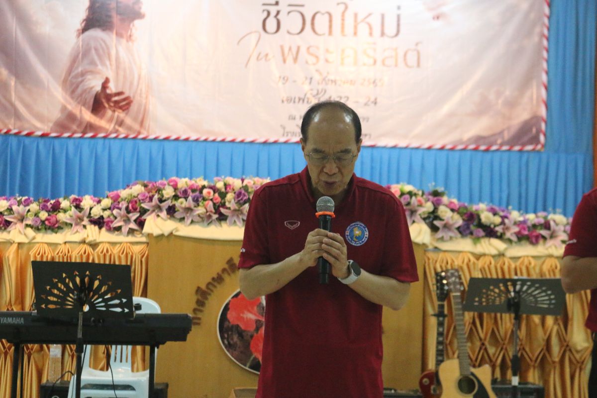 รูปกิจกรรม