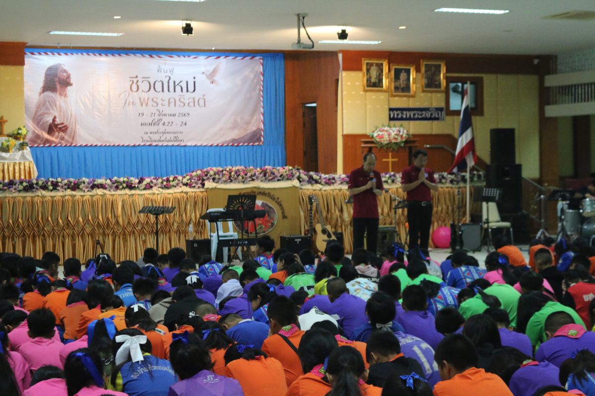 รูปกิจกรรม