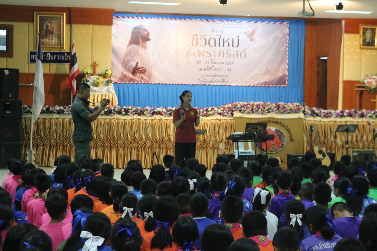 รูปกิจกรรม