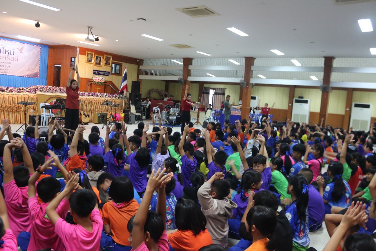 รูปกิจกรรม