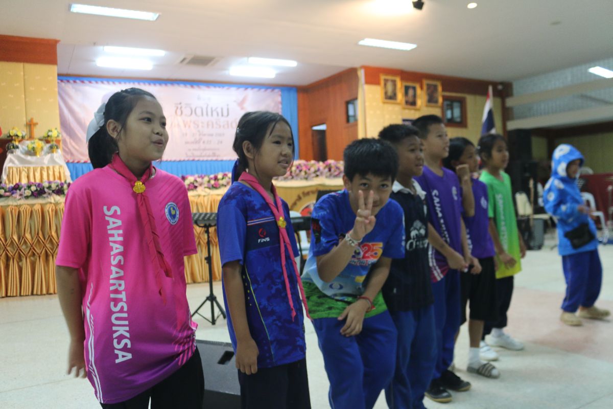 รูปกิจกรรม