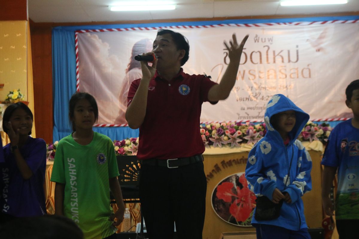 รูปกิจกรรม