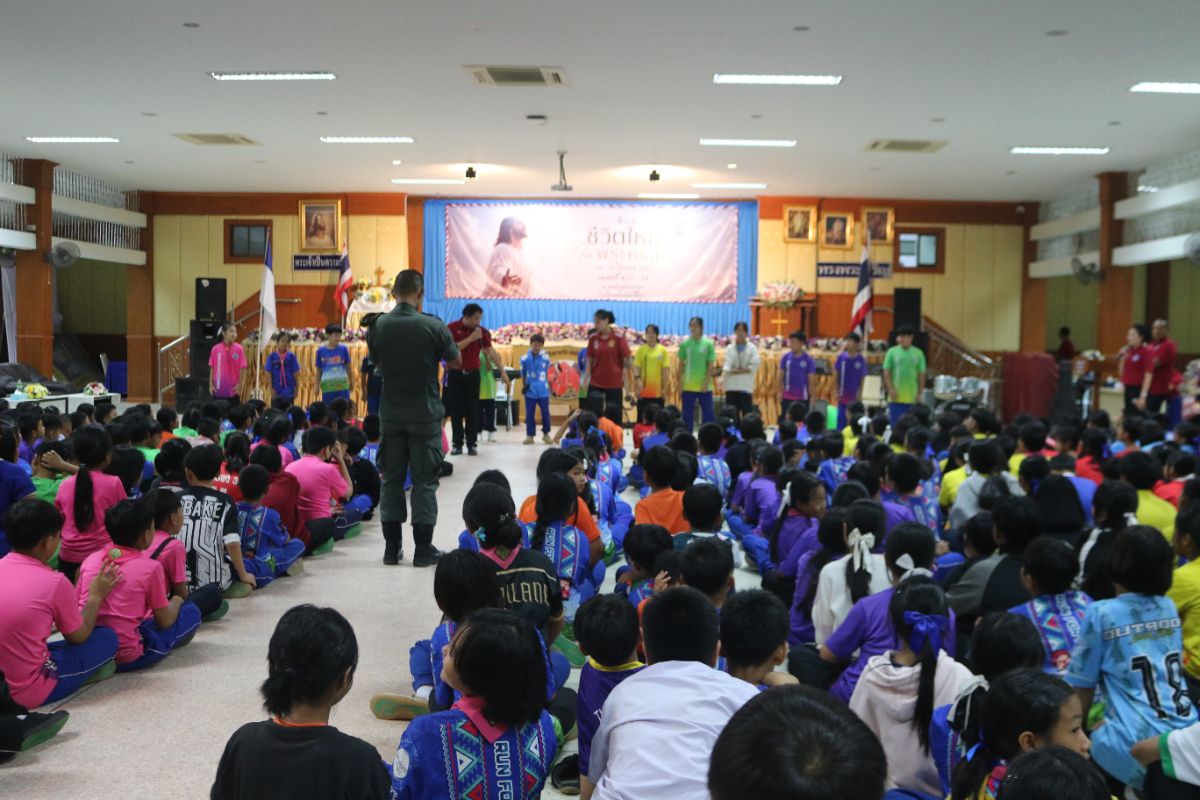 รูปกิจกรรม