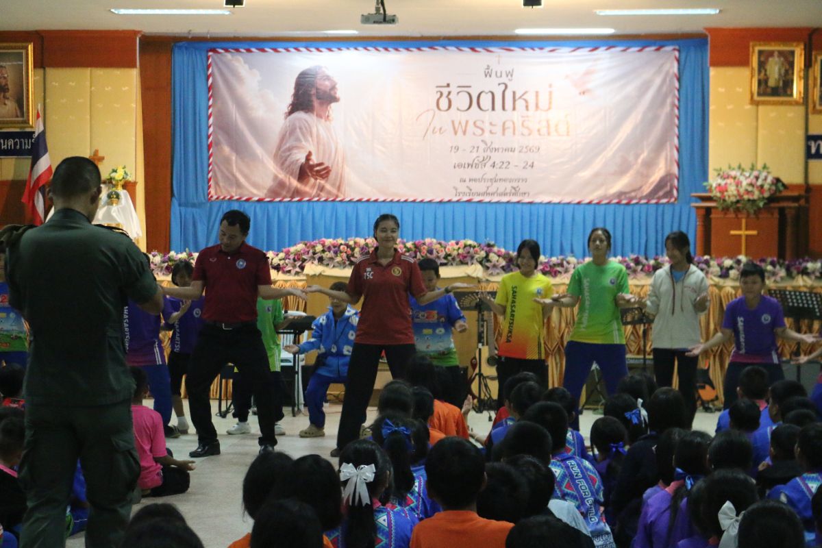 รูปกิจกรรม