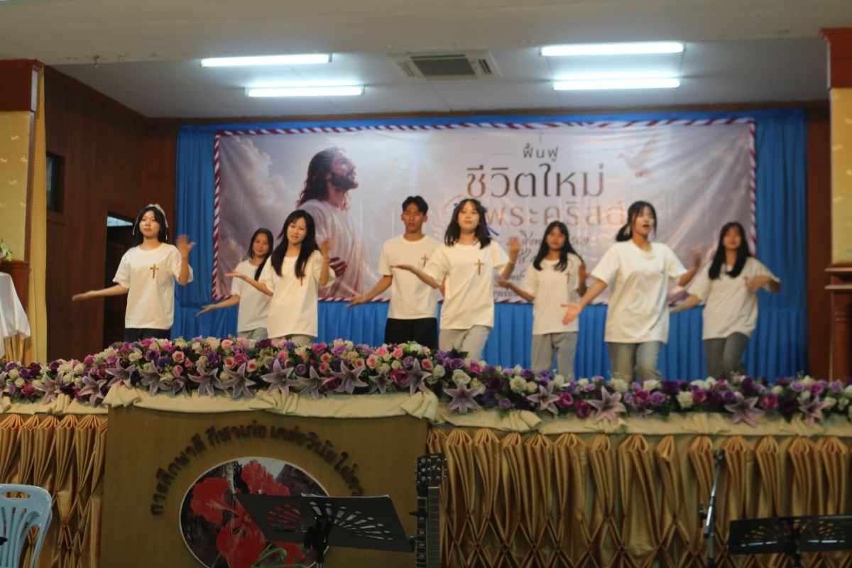 รูปกิจกรรม