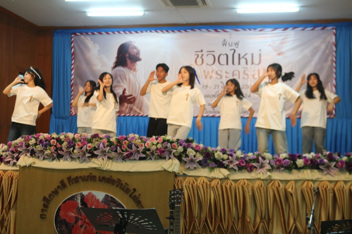 รูปกิจกรรม
