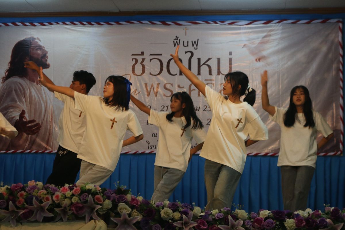 รูปกิจกรรม