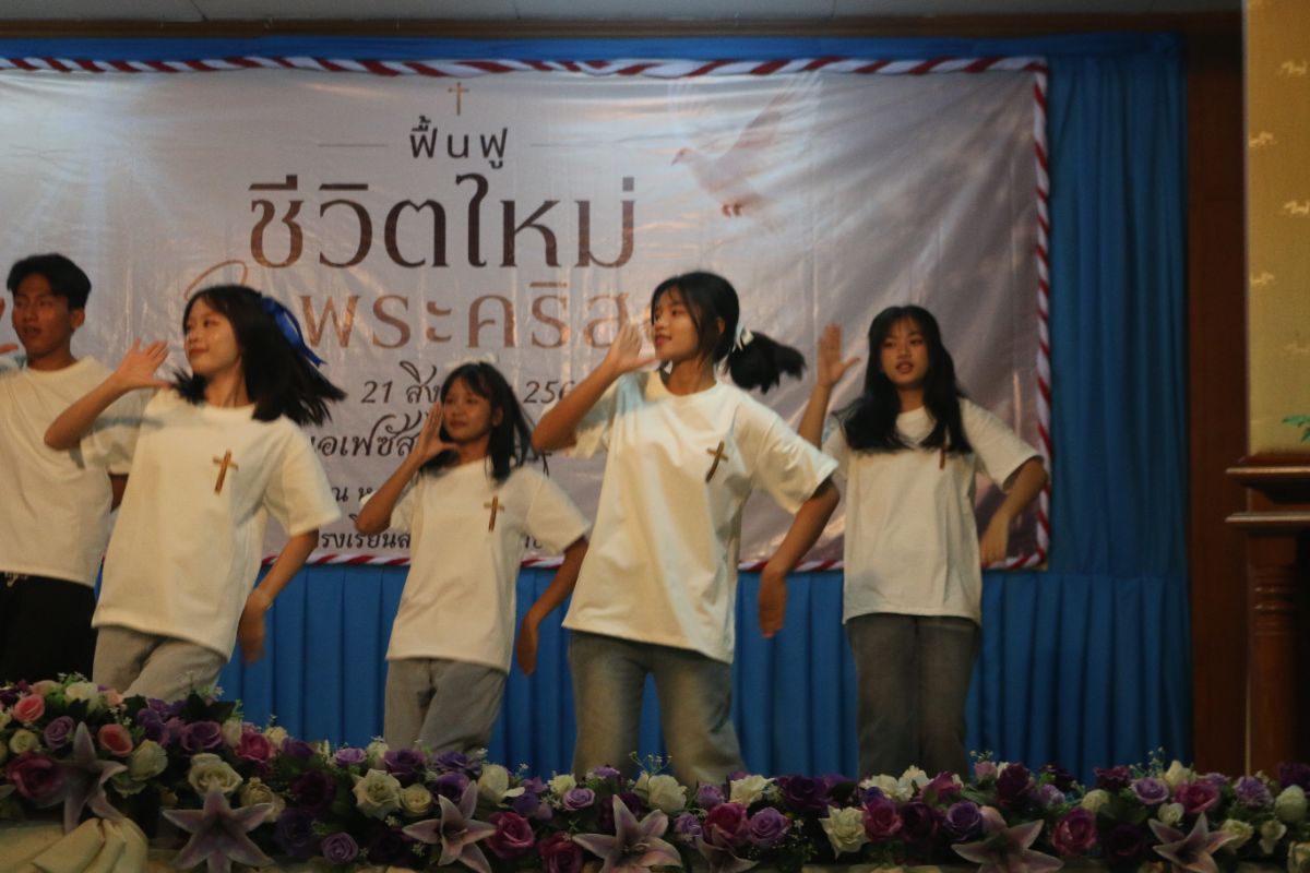 รูปกิจกรรม