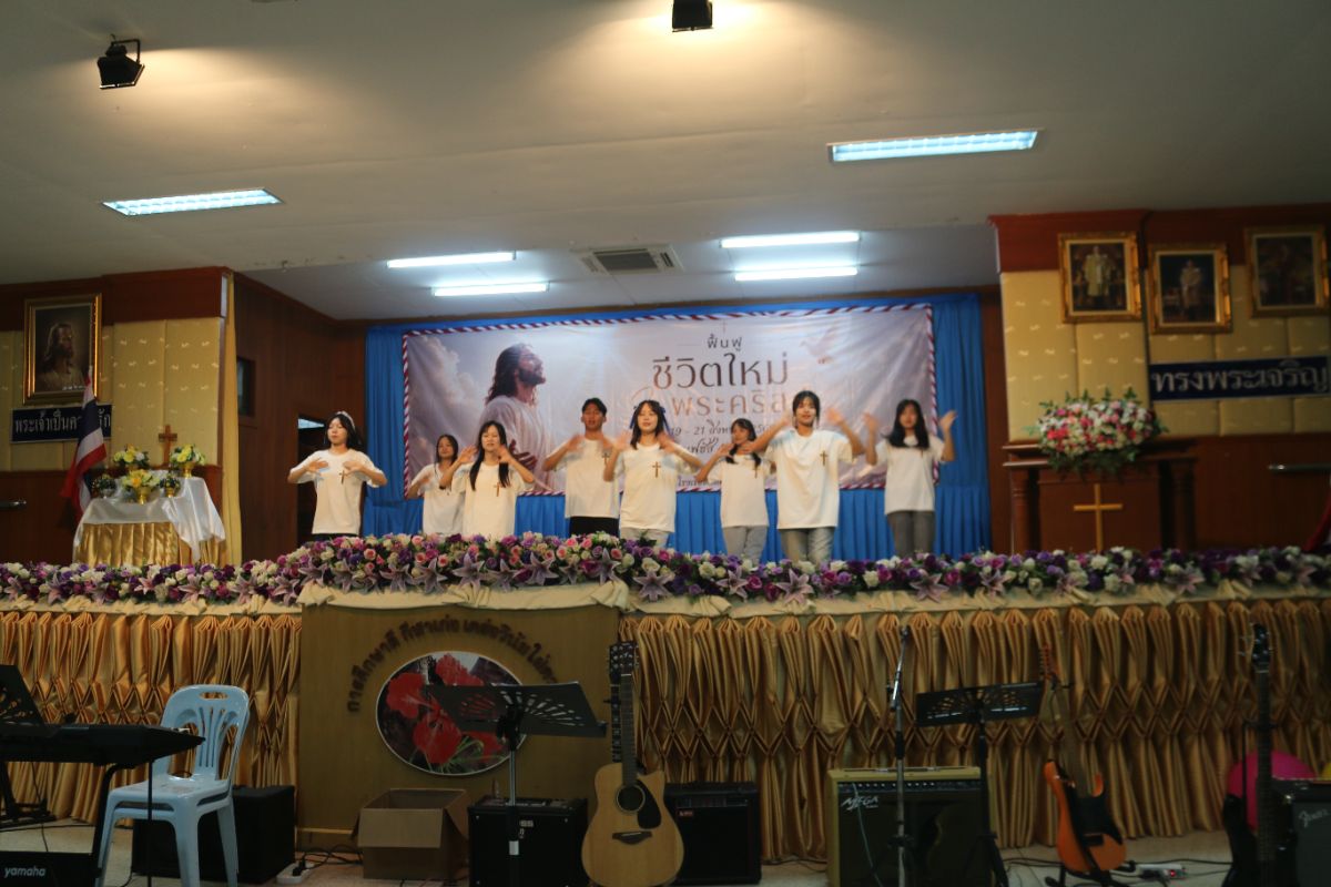 รูปกิจกรรม
