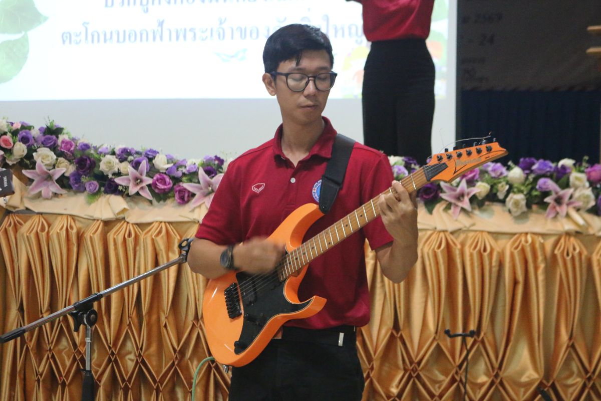 รูปกิจกรรม