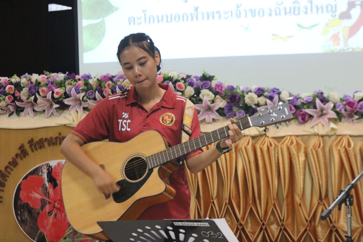 รูปกิจกรรม