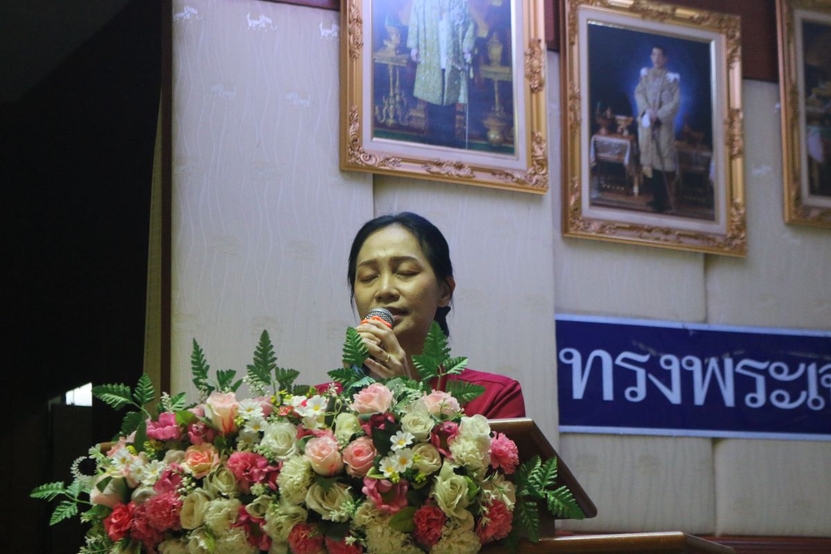รูปกิจกรรม