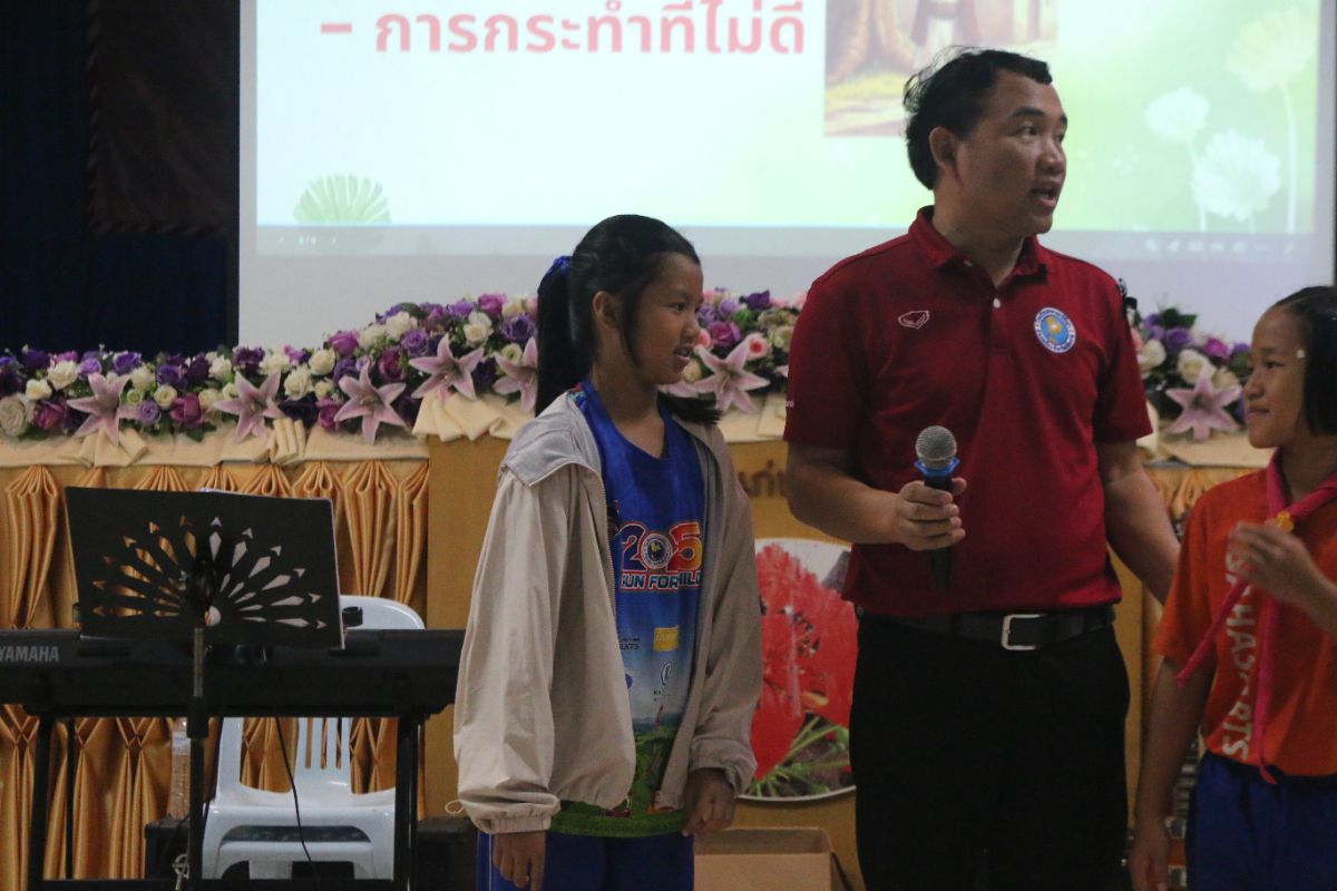 รูปกิจกรรม
