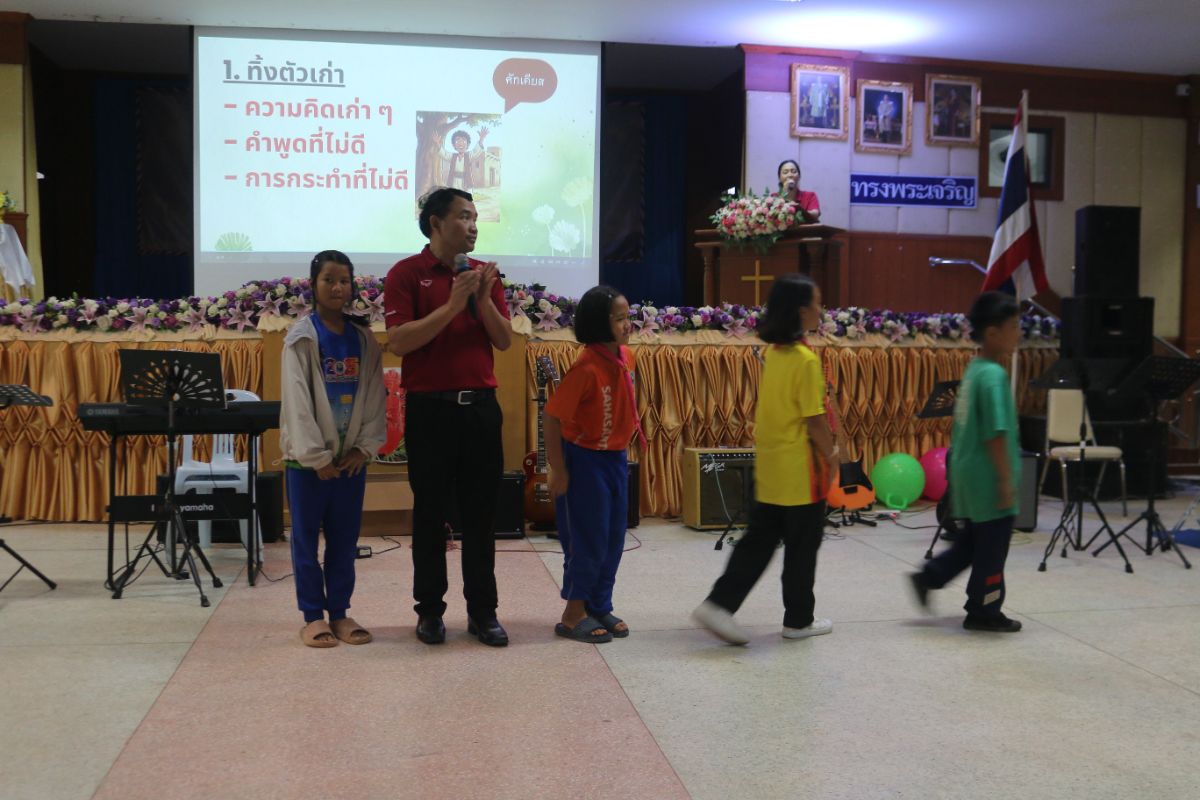รูปกิจกรรม