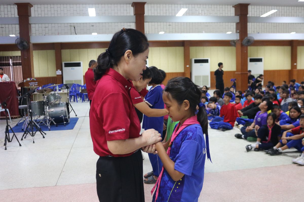 รูปกิจกรรม
