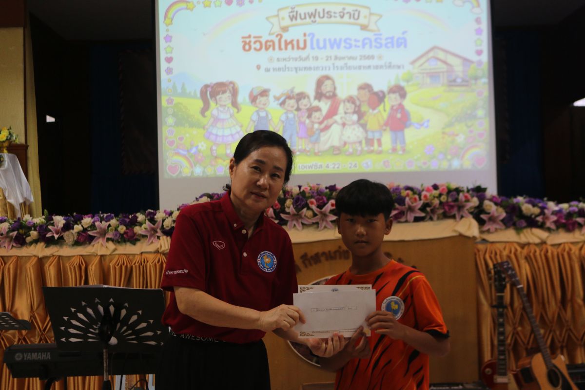 รูปกิจกรรม