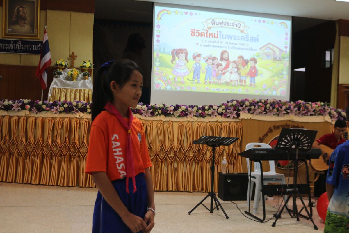 รูปกิจกรรม