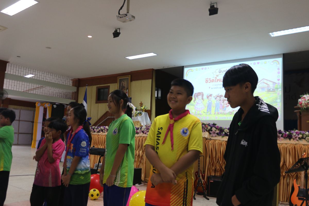 รูปกิจกรรม