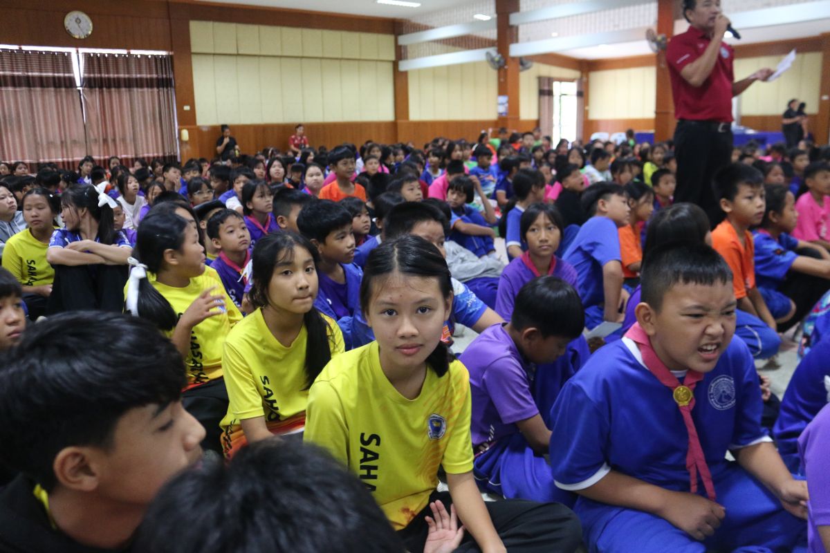 รูปกิจกรรม