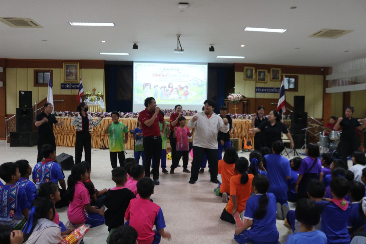 รูปกิจกรรม