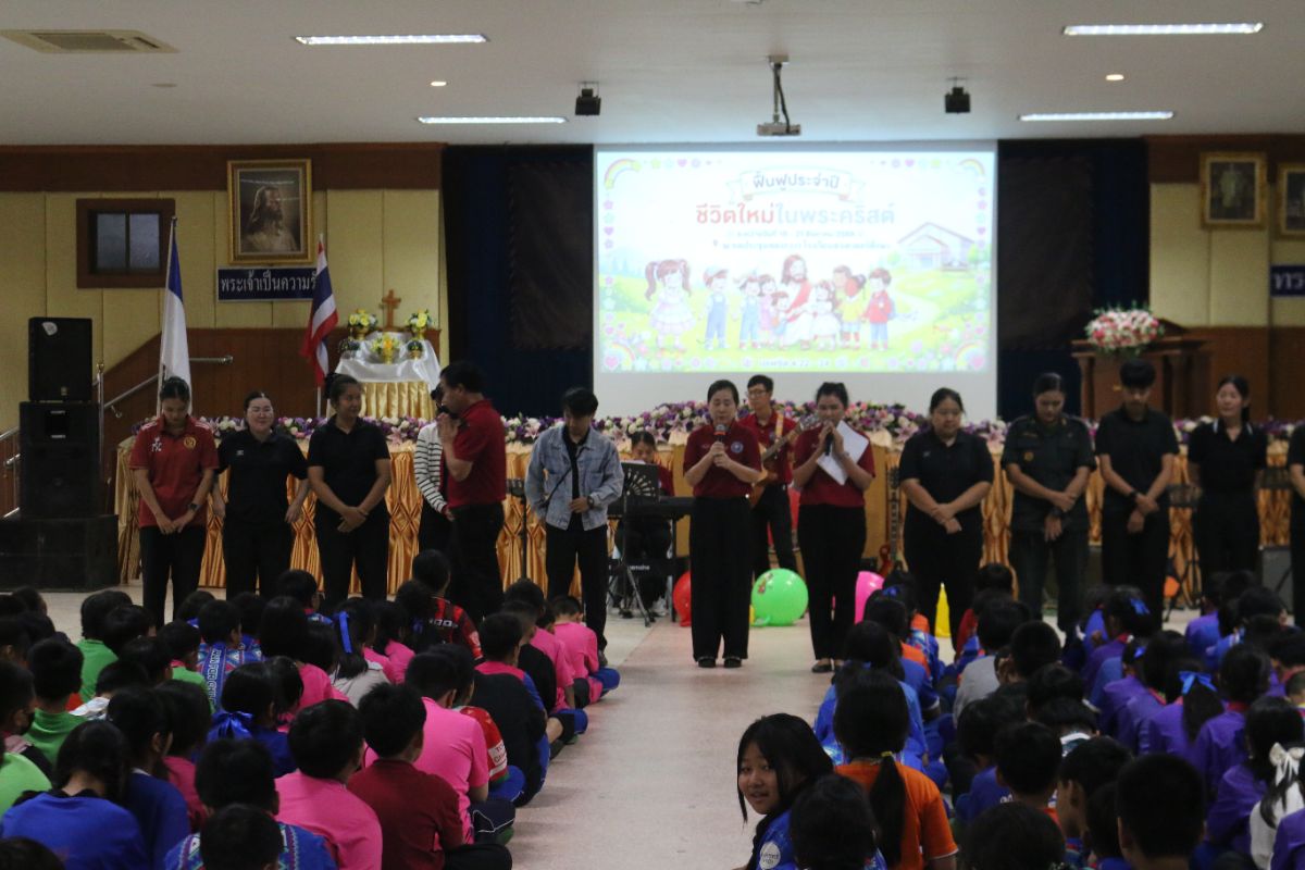 รูปกิจกรรม