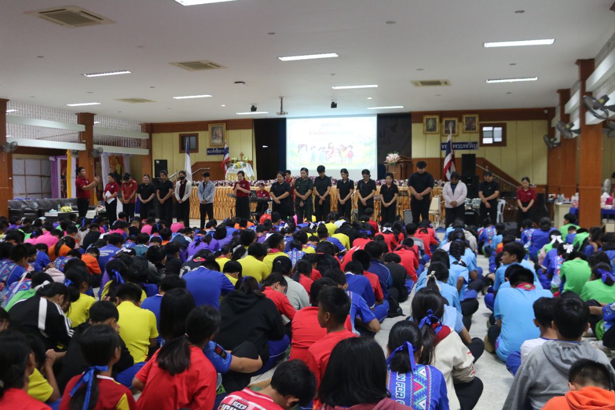 รูปกิจกรรม