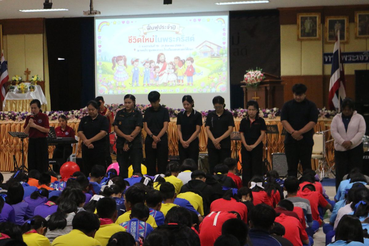 รูปกิจกรรม