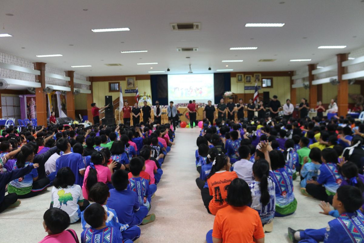 รูปกิจกรรม