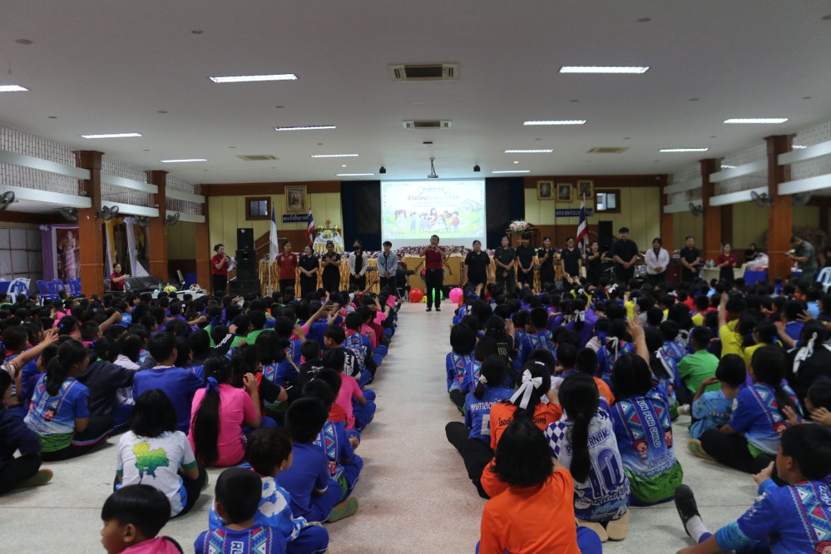 รูปกิจกรรม