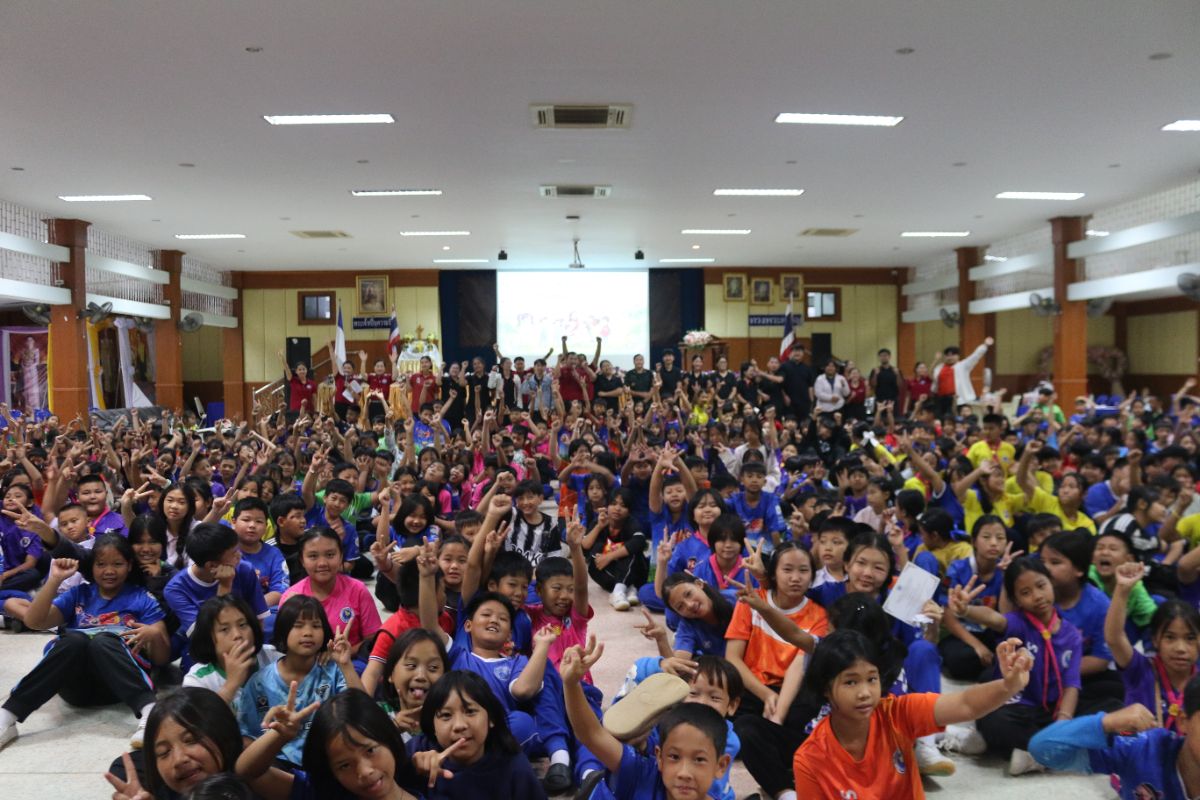 รูปกิจกรรม