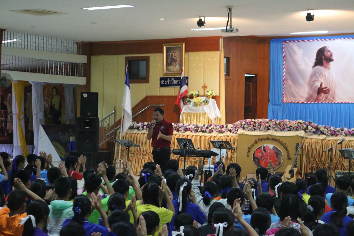 รูปกิจกรรม
