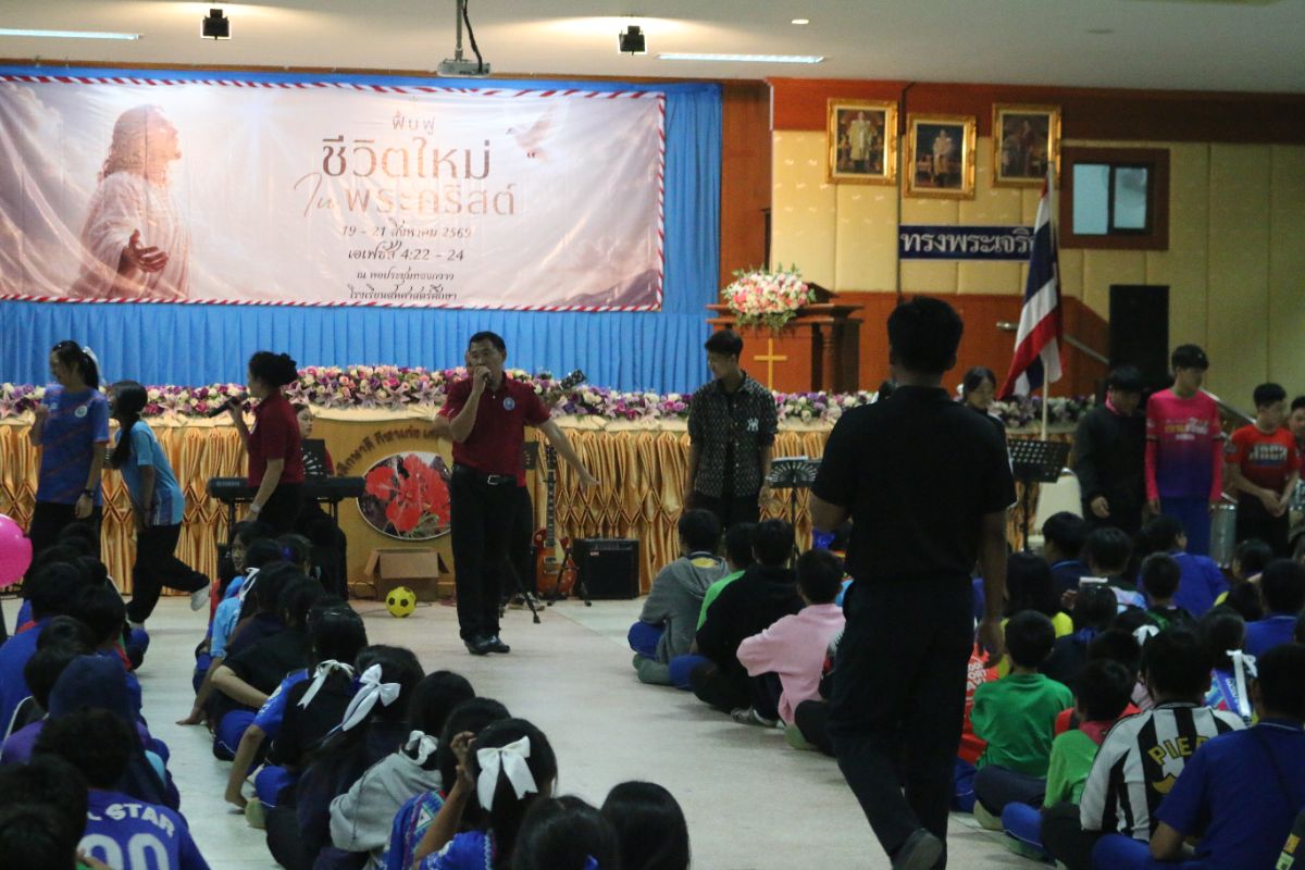 รูปกิจกรรม