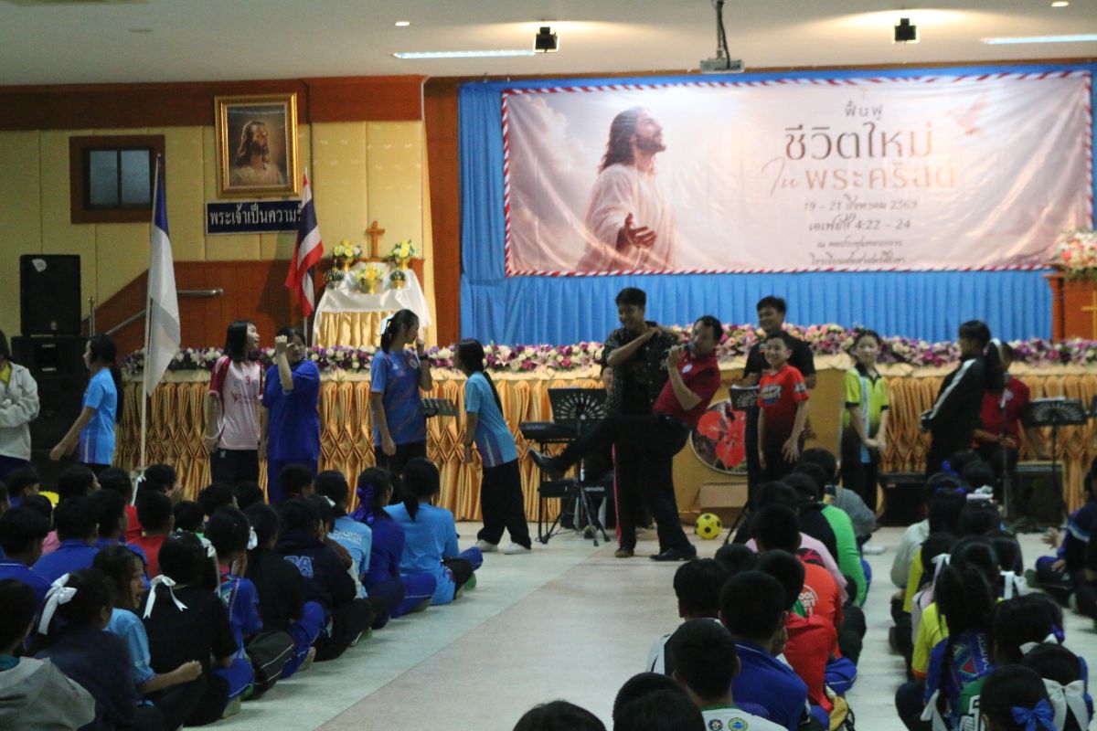 รูปกิจกรรม