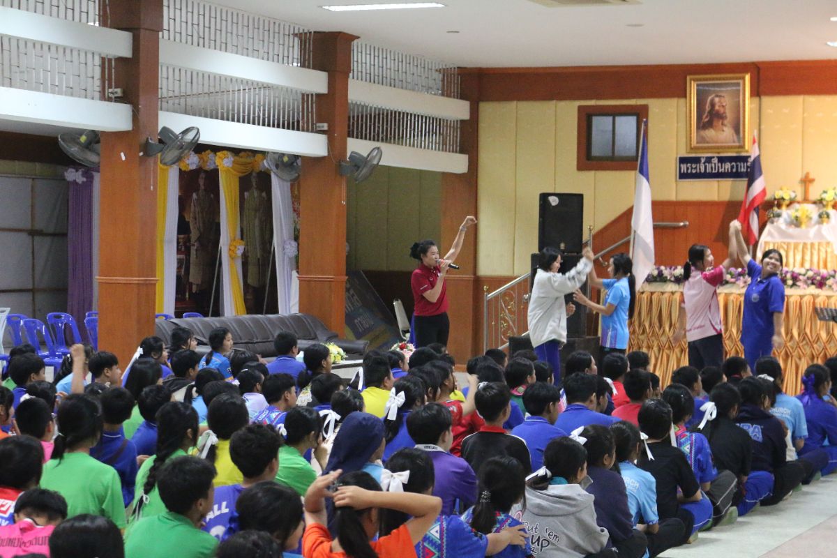 รูปกิจกรรม