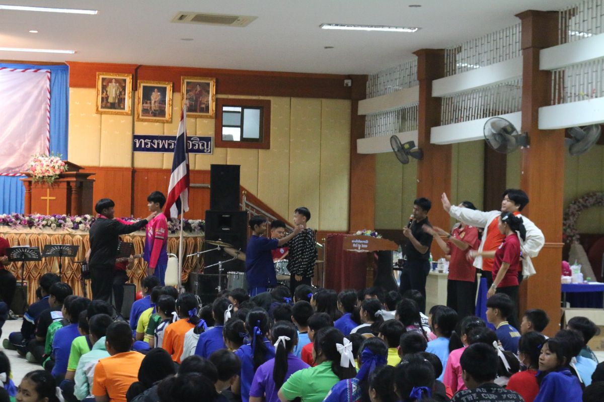 รูปกิจกรรม