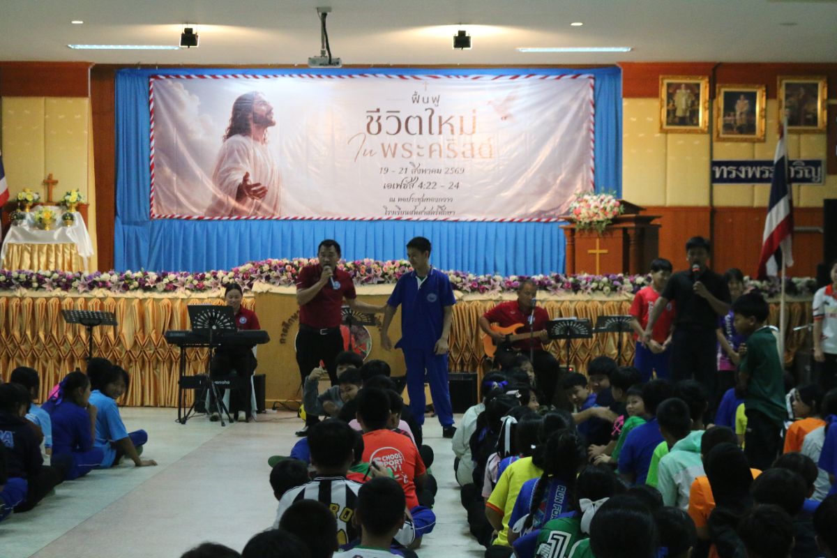 รูปกิจกรรม