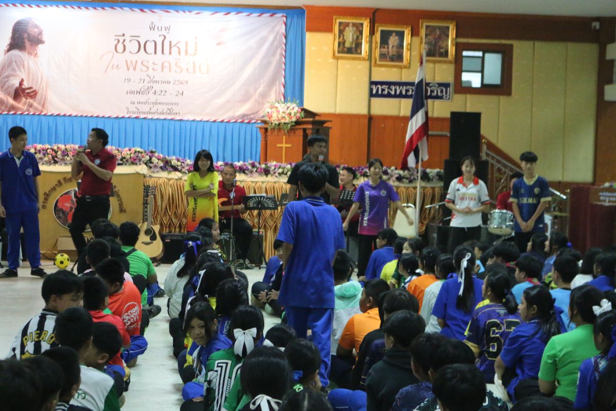 รูปกิจกรรม
